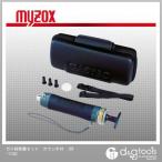 マイゾックス ガス採取器セットカウンタ付 GV-110S