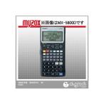 マイゾックス 測量計算器電卓君5800 MX-5800D