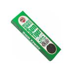 松永トイシ C角朝日虎印金剛砥石 中