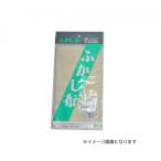 前川金属工業所 ふかし布 小