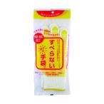 ※法人専用品※ミタニ #500 すべらない手袋 230072 1点