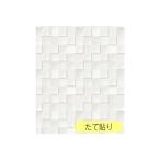 明和グラビア リノベウォールシート タイル 45cm×250cm WAS-03