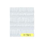 明和グラビア リノベウォールシート スティック GY 45cm×250cm WAS-08