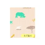 明和グラビア リノベウォールシート ズー LB 45cm×250cm WAS-09