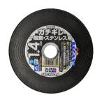 グローバルソー グローバルソーガチギレ切断砥石 GAT-150-1.4(10P)