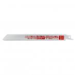 モトユキ セーバーソー替刃 50本入 バリギレ S-2018-50PCS