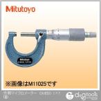 ミツトヨ 標準外側マイクロメーター(103-150) OM-350