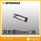 ミヤナガ デルタゴンメタルボーラー350A 36mm DLMB35A36