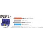 ミヤナガ ポリクリック コア給水キット F38 1セット