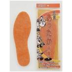 モリトジャパン あったか中敷インソール オレンジ フリーサイズ 1足