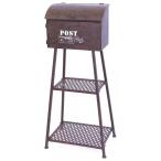 村田屋産業 ポストボックススタンド ブラウン 巾43.5×奥31×高795.5cn 7082