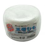 宮島化学 荷造応援隊 白 150m