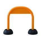 ミツギロン アーチスタンド７２５×９００×２５５ イエロー 725×900×255 ASY 1点