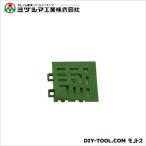 ミヅシマ工業 ブラシマットAコーナー グリーン 402-182 1