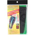 モリト ブラックサポーターふくらはぎ ブラック L K080-3720 2枚