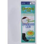 モリト エアーインソール 透明 22.0~28.0cm M030-6847 1足