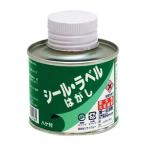 日本ミラコン産業 シール・ラベルはがし ハケ付き 高さ85mm?幅68mm?奥行68mm 1869300