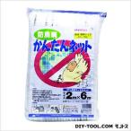 森下 かんたんネット