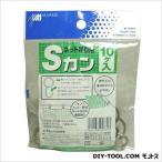 森下 ネット吊り用Sカン