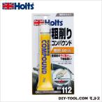 ホルツ ラビングコンパウンド粗削りコンパウンド粗目 MH112