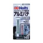 ホルツ アルミパテアルミホイールの補修用 MH145