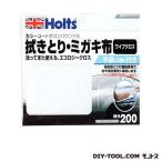 ホルツ ワイプクロス MH200