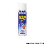 ホルツ クーラント・トリートメント 300ml MH319 0