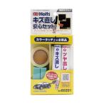 ホルツ MH60201 キズ直し安心セット 4978955602012 MH60201