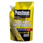 ホルツ PR7761 プレストン クーラントストレート500ml 4978955077612 PR7761