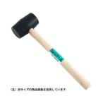 NT ゴムハンマー 1LBS