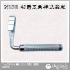 杉野工業 フックボルト廻しクランク型兼用 #324 1