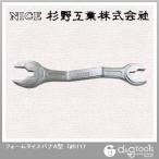 杉野工業 フォームタイスパナA型 #511 1