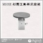 ナイス S型鴨居ジャッキー・垂木ヘッド #823