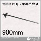 ナイス 丸鋸定規900mm #1109