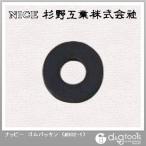 nai snappy резина прокладка #802-1