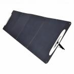 日動工業 ポータブル電源用ソーラーパネル200W LPE-SO200V3