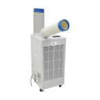 日動工業 ドレンレススポットクーラー スッポンヘッドSPC-JNSH付属 SPC-25ACND 1台