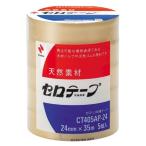 ニチバン セロテープ? 大巻 業務用タイプ 24mm×35m CT405AP-24 5巻