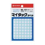 ニチバン マイタックラベルML-151白 150 x 95 x 3 mm ML-1515 15枚