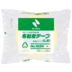 ニチバン 布粘着テープ (重量物封かん用) 102N黄 102N2-50 1巻