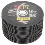 レヂボン 飛騨の匠 105×1.0×15mm Z60P