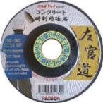 レヂボン 左官道１００×３×１５ＣＣ１６ 110 x 110 x 117 mm SKD1003-CC16