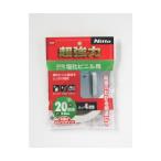 ニトムズ 超強力両面テープ 塩化ビニル用 20mm×4m T4583