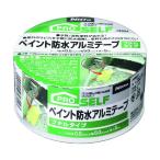 ニトムズ ペイント防水アルミテープブチルタイプ 50mmx5m J3304