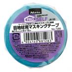 ニトムズ 目地材用マスキング ブルー 24mm×18m J8128