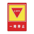 止まれ標識アイコン風素材と夜景の背景素材 アイキャッチ画像 つぶデコジェネレーターメーカー