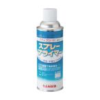 日本緑十字社路面標識用プライマー(下地処理剤)スプレータイプ プライマーA420ml106002