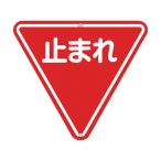 止まれ標識アイコン風素材と夜景の背景素材 アイキャッチ画像 つぶデコジェネレーターメーカー