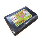 南榮工業 天幕2748B MSV T2748MSV 1枚