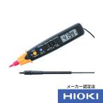 日置電機 ペンシルハイテスタ 324660 1点